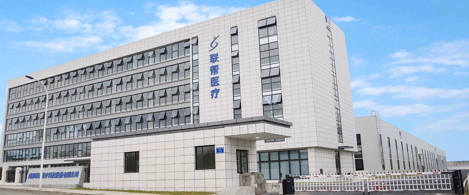 Medical Vacuum System